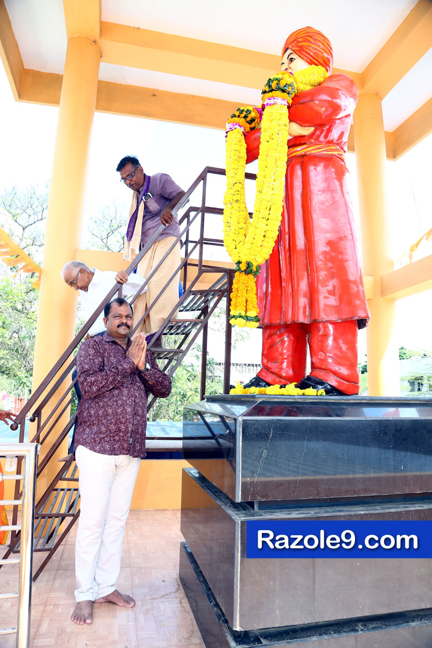 శ్రీ రామకోటి పూర్ణాహుతి మహోత్సవం - అమలాపురం